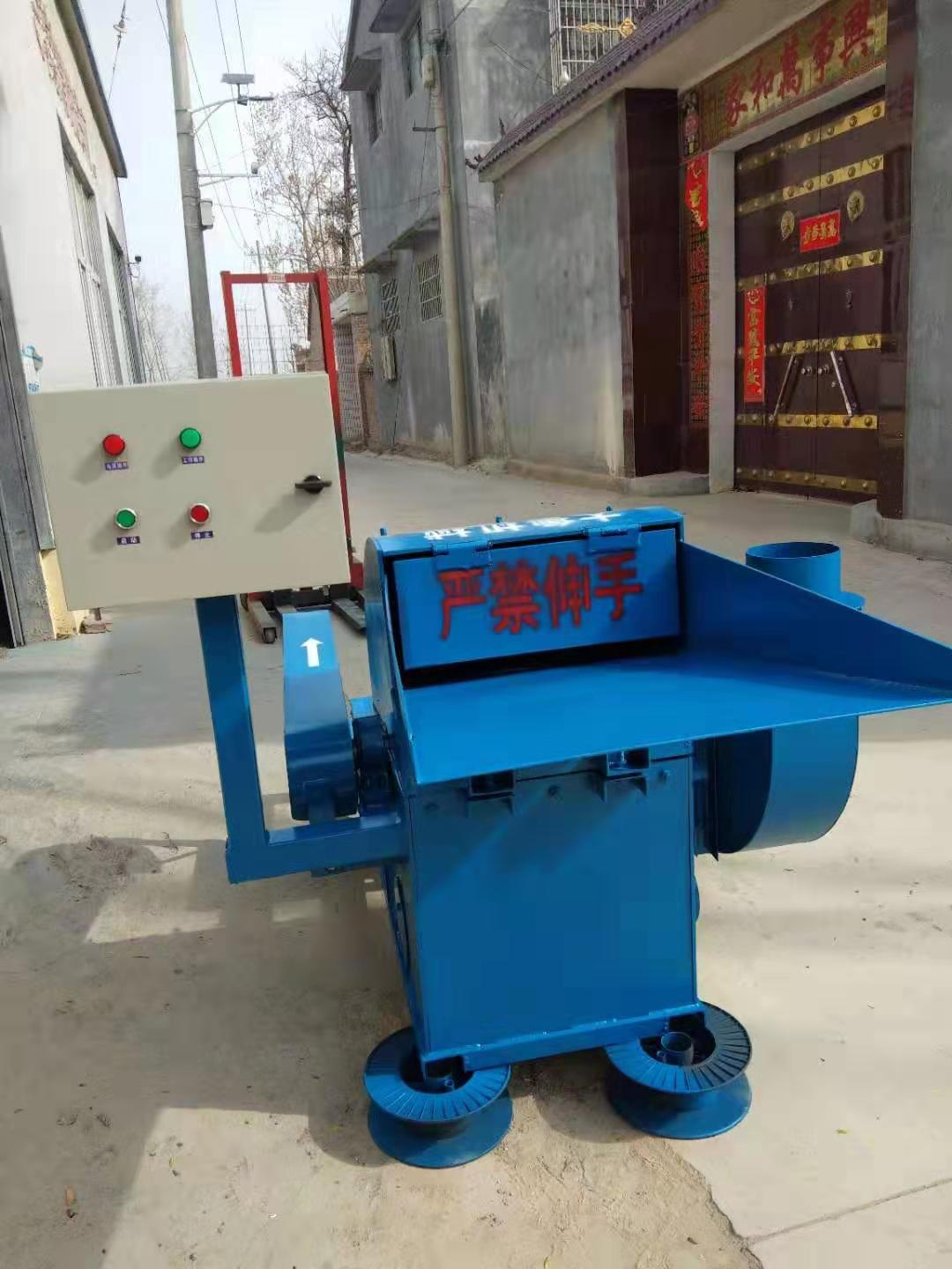 小型木材粉碎機1.jpg